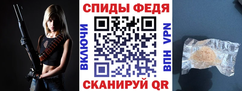 купить наркоту  Менделеевск  АМФЕТАМИН 98% 