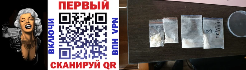 Amphetamine Розовый Менделеевск