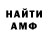 APVP кристаллы POTTAN GAMER