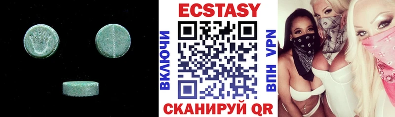 mega ссылки  закладки  Менделеевск  Экстази диски 