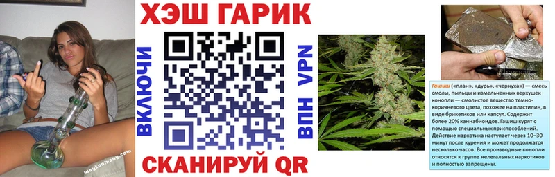 ГАШ hashish  купить закладку  Менделеевск 