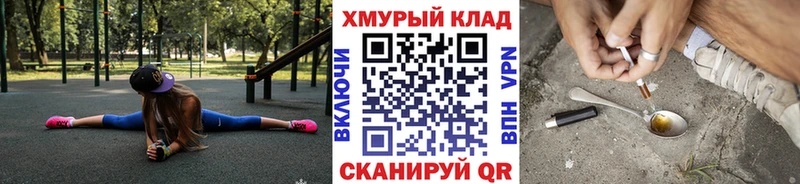 дарнет шоп  Менделеевск  Героин VHQ 