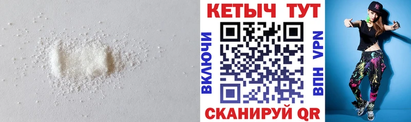 купить закладку  Менделеевск  Кетамин ketamine 