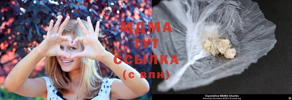дистиллят марихуана Новокубанск