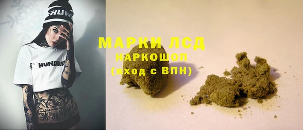 ПСИЛОЦИБИНОВЫЕ ГРИБЫ Алексин