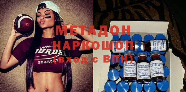 кристаллы Новодвинск