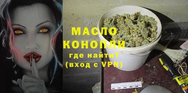 дистиллят марихуана Новокубанск