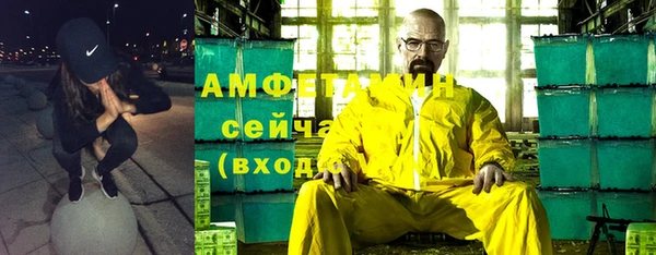 ПСИЛОЦИБИНОВЫЕ ГРИБЫ Алексин