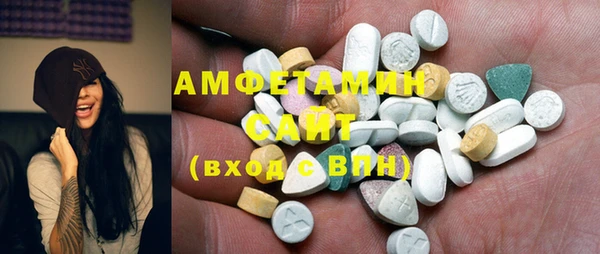 кокс Новозыбков