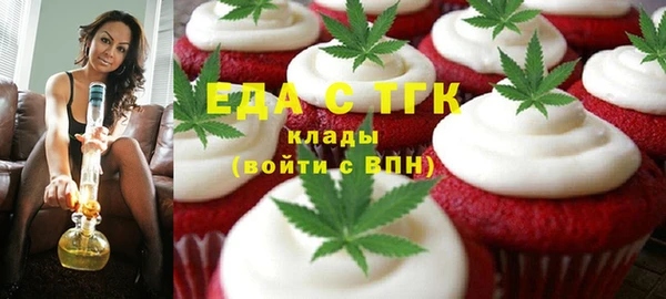 стаф Абинск