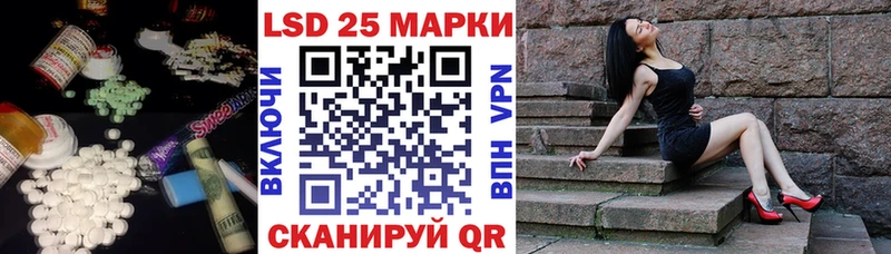 ЛСД экстази кислота  Менделеевск 