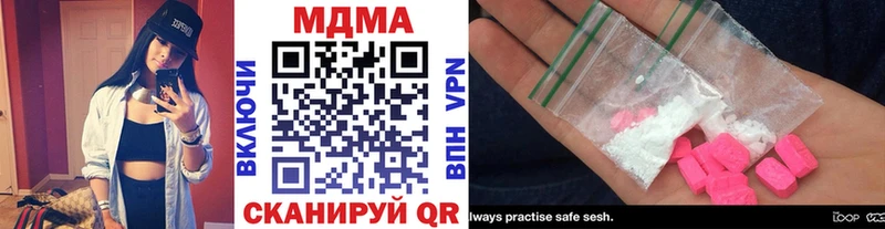 продажа наркотиков  Менделеевск  MDMA кристаллы 