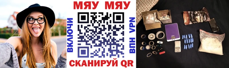 Меф mephedrone Менделеевск