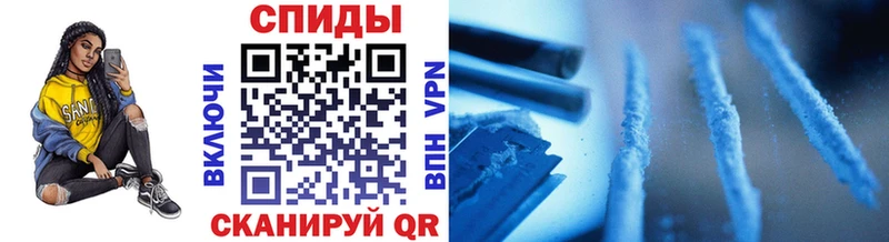 МЕТАМФЕТАМИН винт  Менделеевск 
