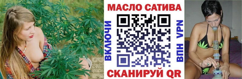 нарко площадка как зайти  Менделеевск  Дистиллят ТГК гашишное масло 
